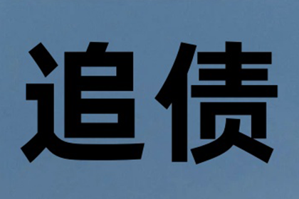 吕阿姨租金追回，讨债团队暖人心